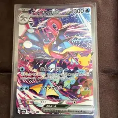 ゲッコウガex SAR MEGA 拡張パック 30th CELEBRATION…