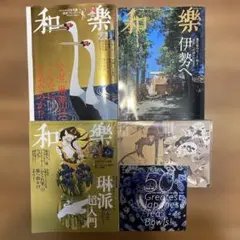 Hana様 リクエスト 2点 まとめ商品