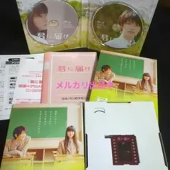 2026年最新】三浦春馬 cd dvdの人気アイテム - メルカリ