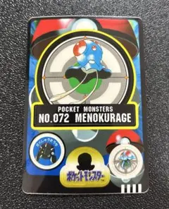 2025年最新】ポケモン シールダスの人気アイテム - メルカリ