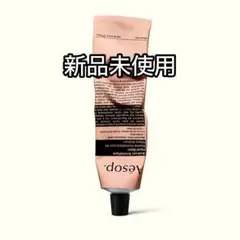 新品未使用Aesopイソップ/アンドラム アロマティック ハンドバーム75mlのサムネイル