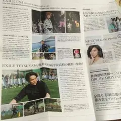 EXILE USA TETSUYA Flower