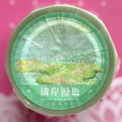 PET 紫暮沉 5.5cm×5m 海外マスキングテープ - メルカリ