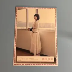 櫻坂46 生写真　藤吉夏鈴　偶然の答え　ヒキ