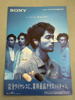 Item thumbnail for item 421943d8-a4ea-49cc-9c8a-27ea4d2d1e2e