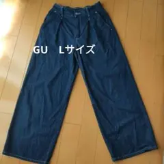 GU　ライトデニム　ワイドパンツ　ネイビー　Lサイズ