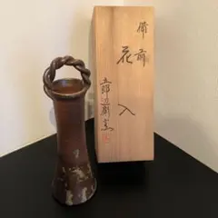 備前焼 窯元 金重利陶苑 陶弘作 - メルカリ