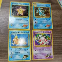 ポケモンカード 旧裏 ジムリーダーカードセットのサムネイル
