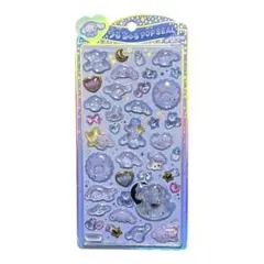 【正規品】サンリオ シナモロール ベビー うるちゅる POP SEAL