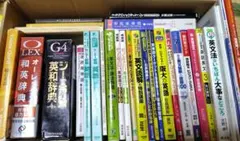参考書まとめ売り 大学受験 共通テスト対策 問題集 25冊セット 参考書まとめ売り 大学受験 共通テスト対策 問題集 25冊 河合塾/駿台/Z