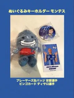 モンテディオ山形 ぬいガチャ モンテス おまけ付き