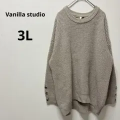 しまむら グレージュ 長袖ニット 3L 大きいサイズ しまぽちゃ ワッフル編み