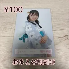 櫻坂46 生写真 増本綺良 2024年 浴衣 セミコンプ - メルカリ