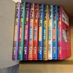 名探偵コナン 理科ファイル 10冊セット +時事ワード　学習マンガ