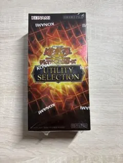 遊戯王OCG UTILITY SELECTION 1BOX シュリンク付き - メルカリ