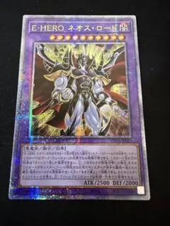 2026年最新】ネオス・ロード 25thの人気アイテム - メルカリ