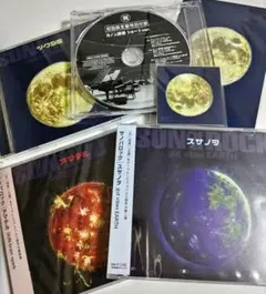 2025年最新】さとうみつろうcdの人気アイテム - メルカリ
