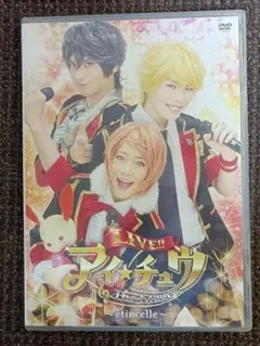 2026年最新】アイチュウの人気アイテム - メルカリ