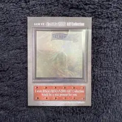 Item thumbnail for item 379ee742-1586-4210-b478-807104f7b066