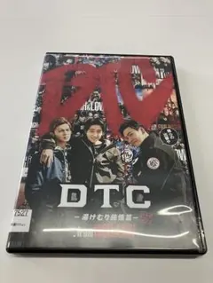 レンタル落ち　DTC - 湯けむり純情篇 HiGH&LOWシリーズ DVD