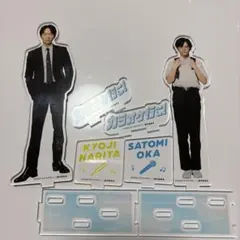 綾野剛　手提げ・小物入れ・アクスタ３点セット 綾野剛 アクスタ ポーチ - メルカリ