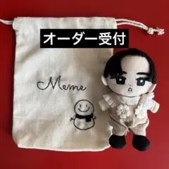 SnowMan 目黒蓮　巾着　ポーチ　名前刺繍　推し活