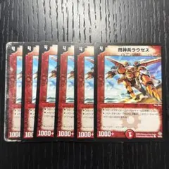 デュエマ　閃神兵ラヴゼス　プロモ 閃神兵ラウゼス [DM12 49/55] | トレカカク～デュエマ価格サイト～