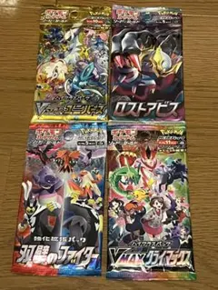 美品サーチ跡無し】コレクション用 ポケモンカード 未開封パック 3