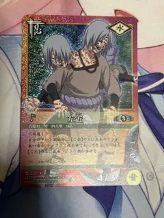 NARUTOカードゲーム 白 忍-322 | Mercari