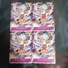 モンキー・D・ルフィ P P-041 3枚セット ワンピースデイ2023プロモ