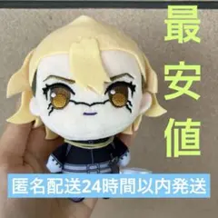 最安値❗️ぷちっしゅ！ Dr.STONE ドクターストーン スタンリー マスコット