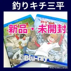 2026年最新】釣りキチ三平 DVDの人気アイテム - メルカリ