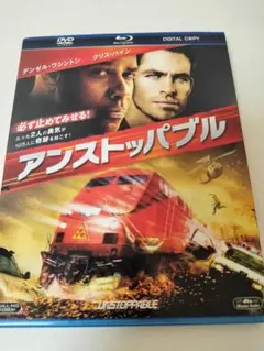 アンストッパブル ブルーレイ&DVDセット('10米)〈初回生産限定・2枚組〉