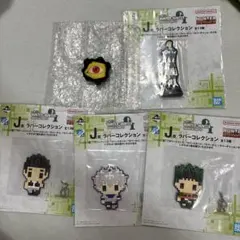 一番くじ HUNTER×HUNTER J賞 ラバーコレクション 9点セット - メルカリ