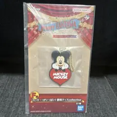 ディズニー ファンタジア 一番くじ F賞