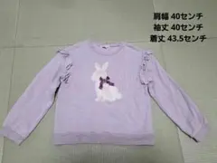 裏起毛 トレーナー 130