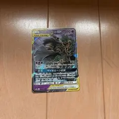 オーロット&ヨノワールGX RR サン&ムーン ハイクラスパック タッグオール…