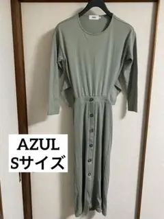 AZUL 長袖 ロングワンピース グリーン
