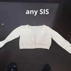any SiS アイボリー 長袖カーディガンボレロ サイズ2