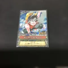 希少】ワンピーベリーマッチ 第1弾 ルフィ C005：GR（グランドレア