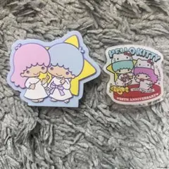 リトルツインスターズ 2点セット