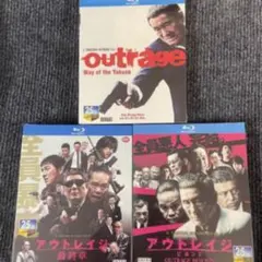 15【新品未開封】①アウトレイジ②アウトレイジビヨンド③アウトレイジ最終章 19【新品未開封】①アウトレイジ②アウトレイジビヨンド③アウト