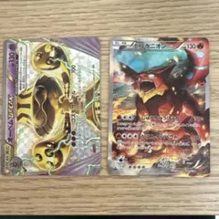 ポケモンカード151 マスターボールミラー カブト・カブトプス - メルカリ