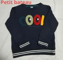 【petit bateau 】プチバトー　長袖　トレーナー　8ans/128cmのサムネイル