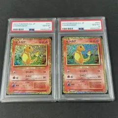 ガーディ ウィンディ マスターボールミラー 151 PSA10【連番】 - メルカリ
