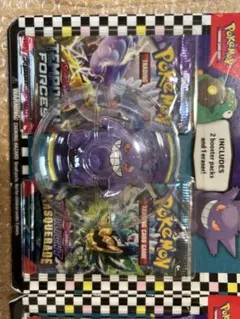 れな様専用アメリカお土産　おもちゃ　カード付ゲンガーのみ