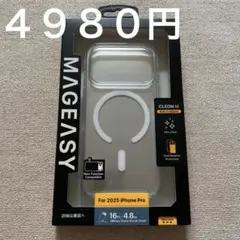 MagEasy iPhone 17 Pro Max 対応 ケース