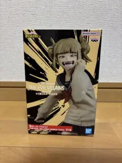 僕のヒーローアカデミア トガヒミコ