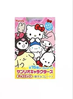 サンリオキャラクターズ チョコエッグ キティ マイメロ