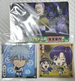 銀魂 シール カード 3枚セット